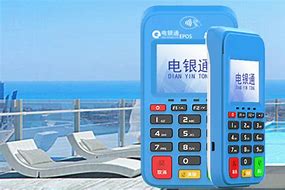 镇赉公司POS机